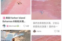 盛りすぎ写真に「だまされた」SNSで不満噴出、中国版Instagramが謝罪