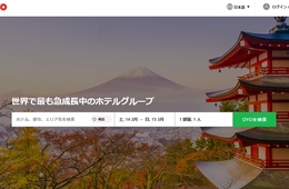 OYO hotels Japanが、コロナウイルスによる資金援助プログラムを発表