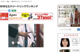 どれがいい？一番好きなエナジードリンクランキング。