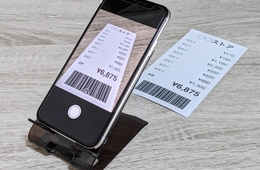 1か月で応募数十万件「レシートキャンペーン」注目集まるその効果、成功に導くには？