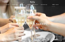 Retty、公取委「飲食店ポータルサイトに関する取引実態調査報告書」の作成に協力