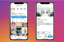 EPARKビューティー、Instagram・Facebookと連携 サロン予約をシームレスに