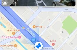 iPhoneマップ版ストリートビュー「Look Around」対応地域拡大へ、群馬・千葉・東京など10都府県で【Apple Maps更新情報】