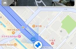 iPhoneマップ版ストリートビュー「Look Around」対応地域拡大へ、群馬・千葉・東京など10都府県で【Apple Maps更新情報】