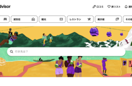 「10億件超えたよ」とトリップアドバイザーが言ったから。5月3日は「口コミ投稿の日」