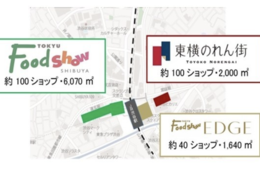 東急百貨店、デリバリーアプリ「menu」と提携　1,000品目をデリバリーへ