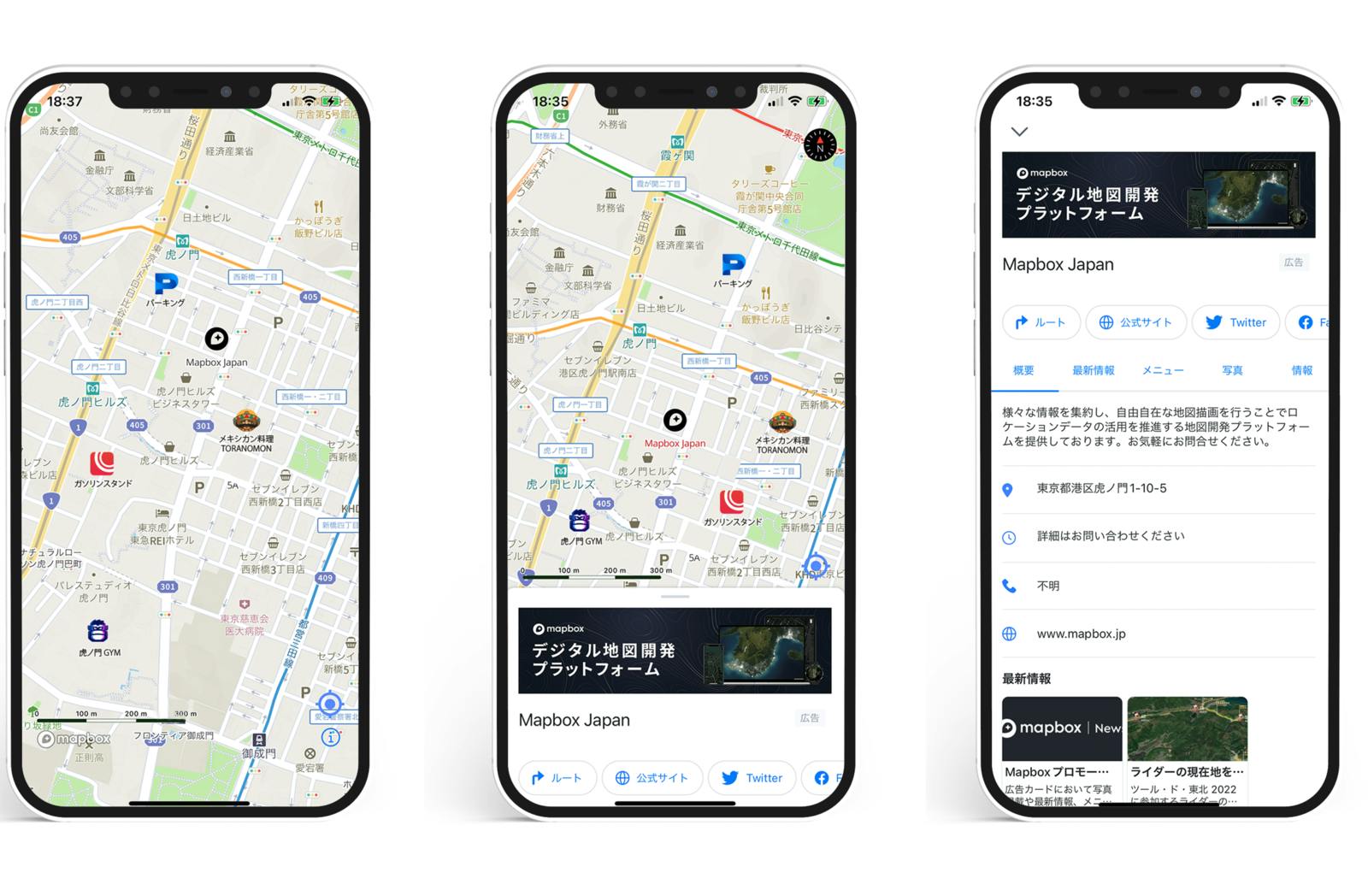 「地図って1種類でいいの？」“Google一強”の今、地図サービス「Mapbox」の勝算は