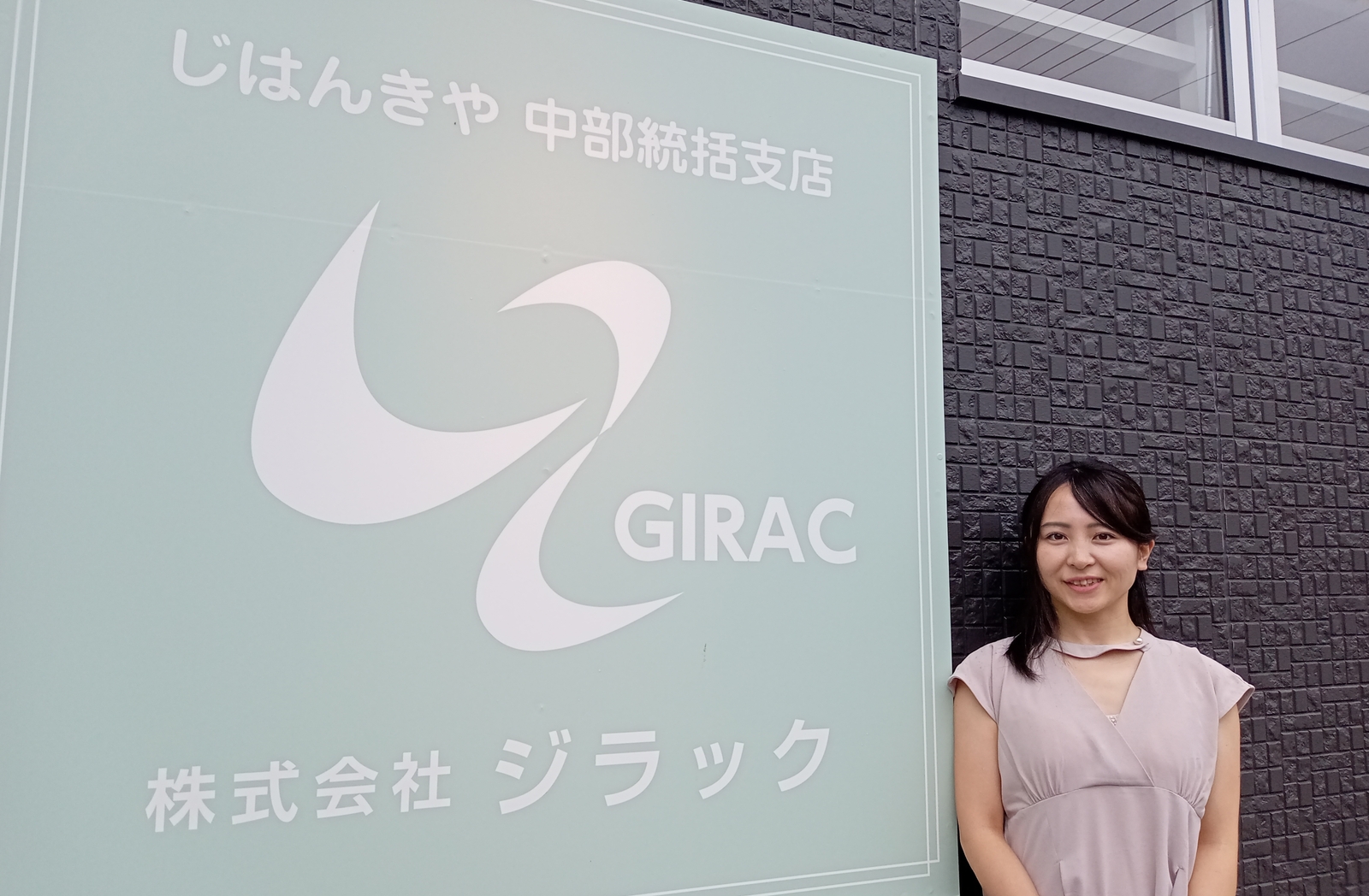 口コミとLTV（ライフタイムバリュー）の重要な関係：複数ブランドの口コミマーケティングに取り組む企業「ジラック」に聞いた
