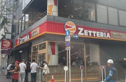 「ゼッテリア」実際に行ってみた！ロッテリアとの違いは？見た目も味も全然違う「絶品チーズバーガー」食べ比べてみると…