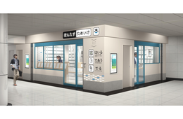 駅ナカ初、完全無人書店「ほんたす」溜池山王駅にオープン