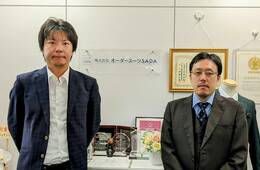 口コミ施策で社内に起きた変化とは。オーダースーツSADAが語る、口コミデータの徹底活用術