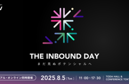 mov、インバウンド業界におけるカンファレンス「THE INBOUND DAY 2025 -まだ見ぬポテンシャルへ-」を開催