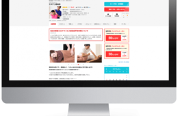 株式会社デザインワン・ジャパンが「エキテン」に感染症予防対策表示機能を追加