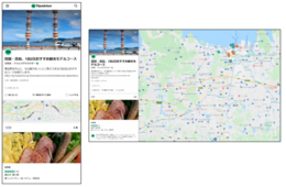 TripAdvisor、「旅リスト」から1泊2日のモデルコース・ドライブスポット作成｜世界の旅行者6割以上が「旅行は重要」